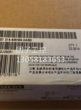 ！西门子6ES7 314-6BG03-0AB0全新升级6ES73146BH040AB0询价