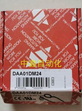 全新原装瑞士佳乐CARLO GAVAZZI监控保护延时时间继电器DAA01DM24