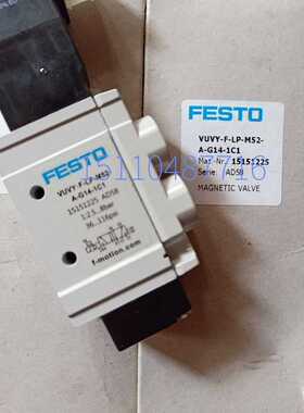 费斯托FESTO 全新摆动驱动器 DFPB-20-090-F04 557540 现货询价