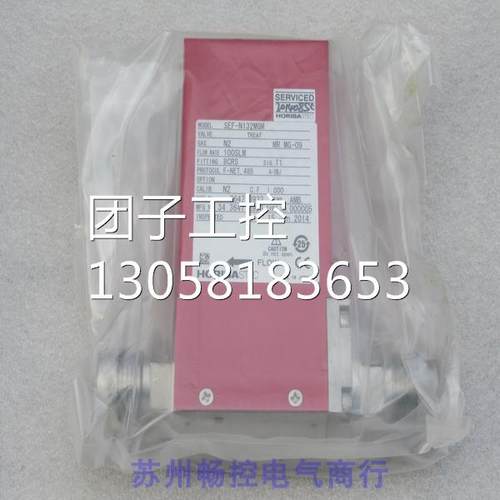 ￥HORIBA流量开关SEF-N132MGM 100SLM 询价