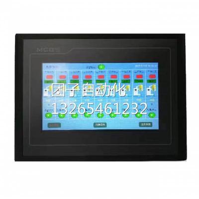 MCGS710寸昆仑通态触摸屏TPC7062TXKXTDKTTI1061TDTI全新询价