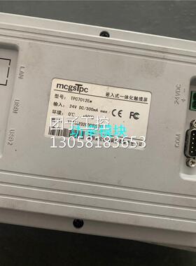 ￥9成新昆仑通态工业触摸屏 mcgs 7寸TPC7012ew 询价