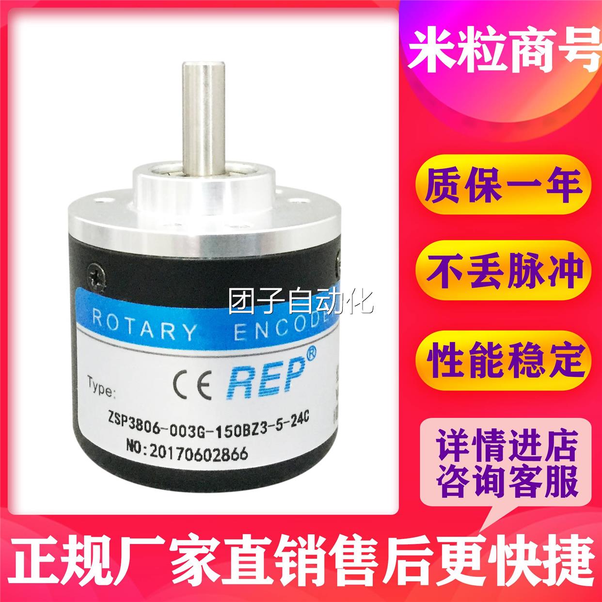 ZSP3806-003G-150BZ3-