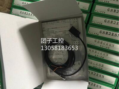 ￥TAKEX 竹中传感器 GSM2RSN ，GS5SN 询价