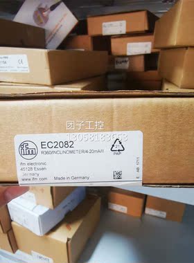 ！只做全新原装IFM易福门EC2082询价