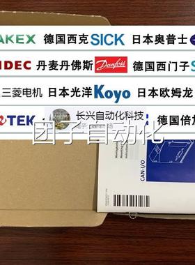 全新装德国LEN原ZEF伦茨E82ACC201Z变频器通讯模块 现货发售询价