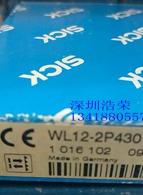 ！WL12-2P430 施克传感器 询价