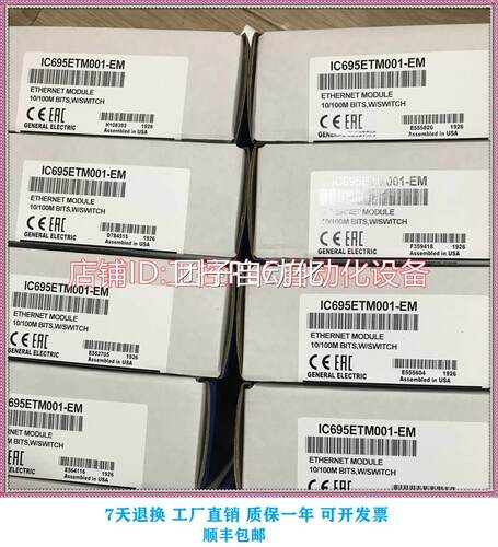 全新GEIC695PNS001P
