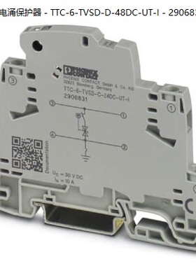 菲尼克斯电涌保护器 - TTC-6-TVSD-D-48DC-UT-I - 2906835询价