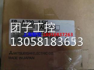 1.5K工程余货特价 A720 询价 三菱变频器FR ￥原装