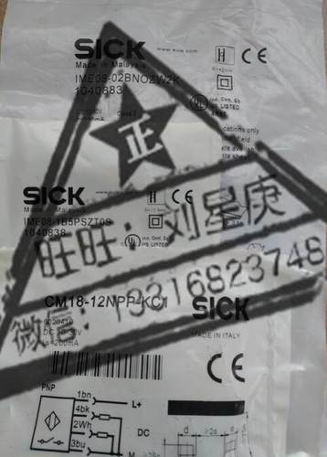 sick全新原装现货VL18-4N3212（6013540）询价