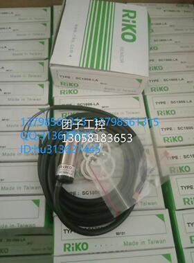 ￥RIKO力科 传感器 SC1808-LA 询价