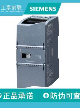 西门子S7-1200模拟量模块 24VDC1 2电压/电流6ES72324HB320XB0PLC
