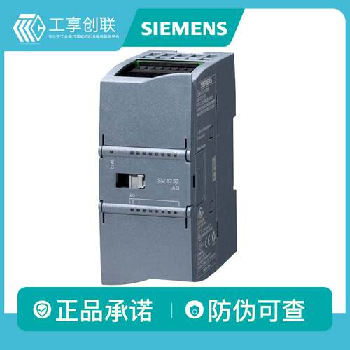 西门子S7-1200模拟量模块 24VDC1 2电压/电流6ES72324HB320XB0PLC