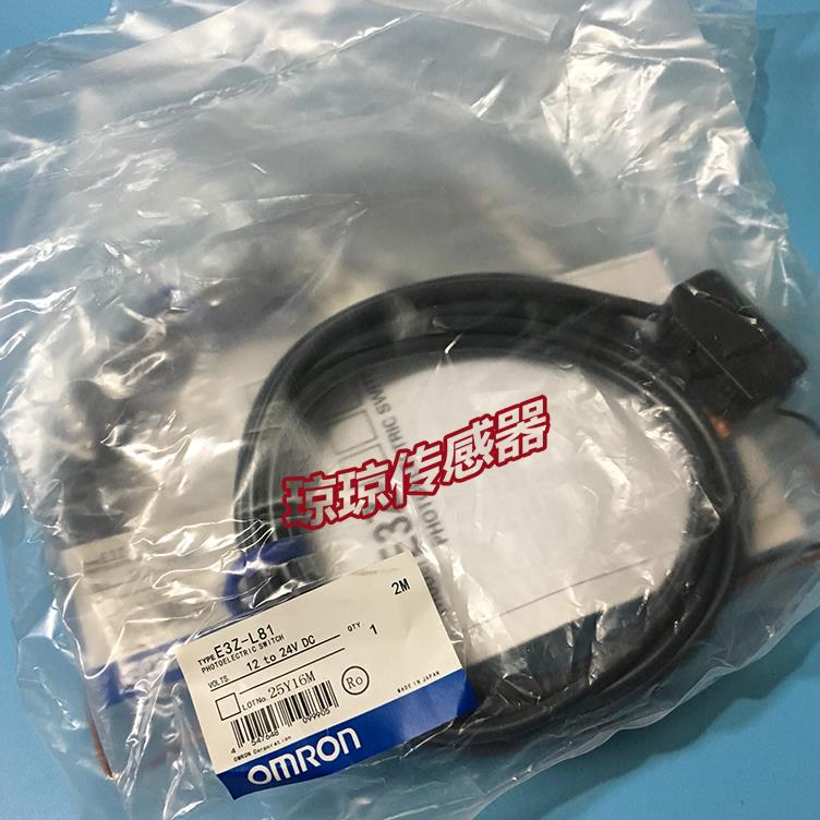 $E3Z-L61//L81/L83/LL61/LL63/LL81 M1J欧姆龙小型光电开关传询价