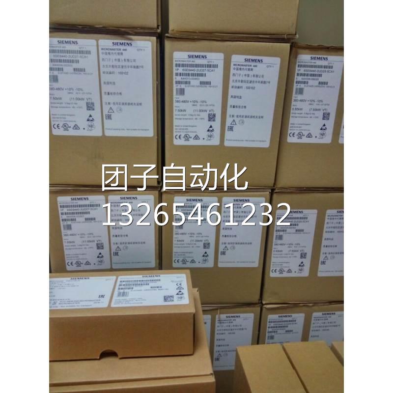 西门子变频器MM430系列6SE6430-2UD31-8DA0 18.5KW 380V询价