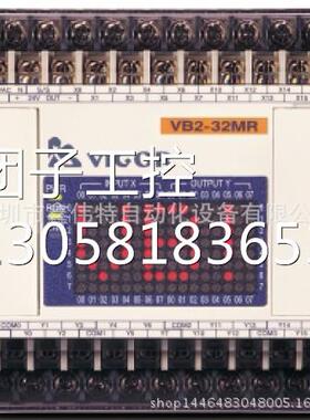 ！大量现货供应丰炜控制器 丰炜PLC VB2-32MT-DI询价