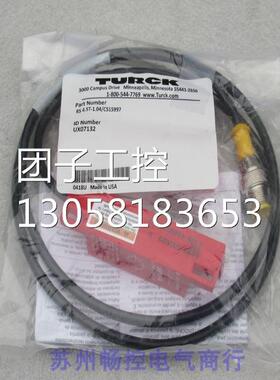 ￥全新罗克韦尔AB安全开关440N-S32023 询价