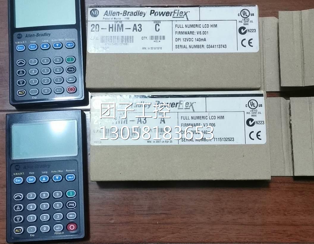 ￥罗克韦尔AB POWERFLEX7系列 数字面板20-HIM-A3仅拆封。 询价