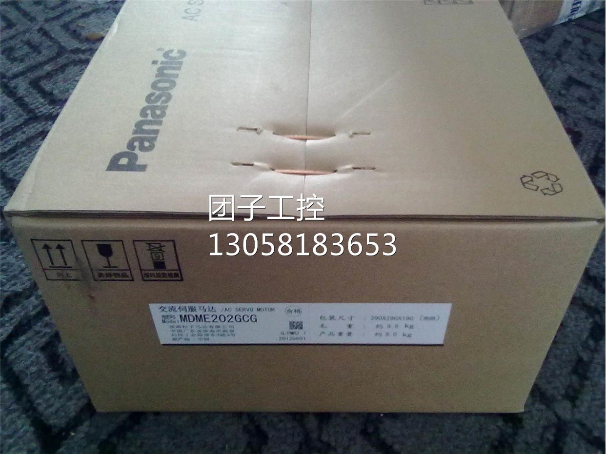 ¥安川伺服 SGDM-75ADA ,老库存现货,,欢迎 询价