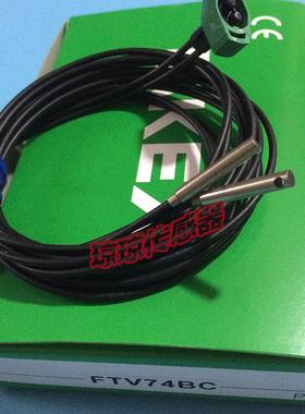 $日本竹中TAKEX 光纤传感器光电传感器FTV74BC实拍询价