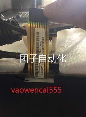Dawar Tech：PL8（2）_10.4-00001R B 触摸板 触摸外屏询价