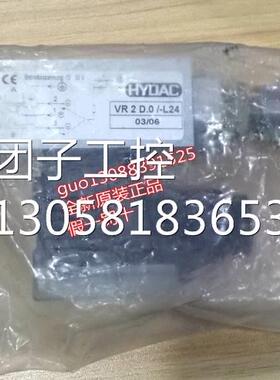 ！VD 2 D.O/-L24 德国HYDAC贺德克压力开关 压力传感器询价