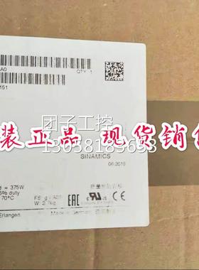 ￥6SL3201-0BE21-8AA0 西门子G120C变频器制动电阻 功率选件 询价