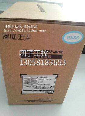 ￥原装正品变频器E300 e550-2S0007 0.75kw 220v 询价