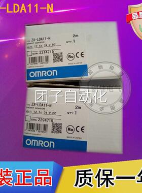 原装正品传感器ZX-LDA11-N询价