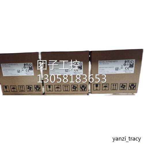 ￥未拆封台达可编程控制器DVP48EH00T3 。 询价