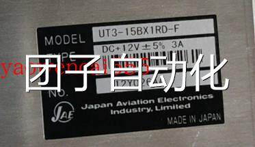 全新原装JAEUT3-15BX