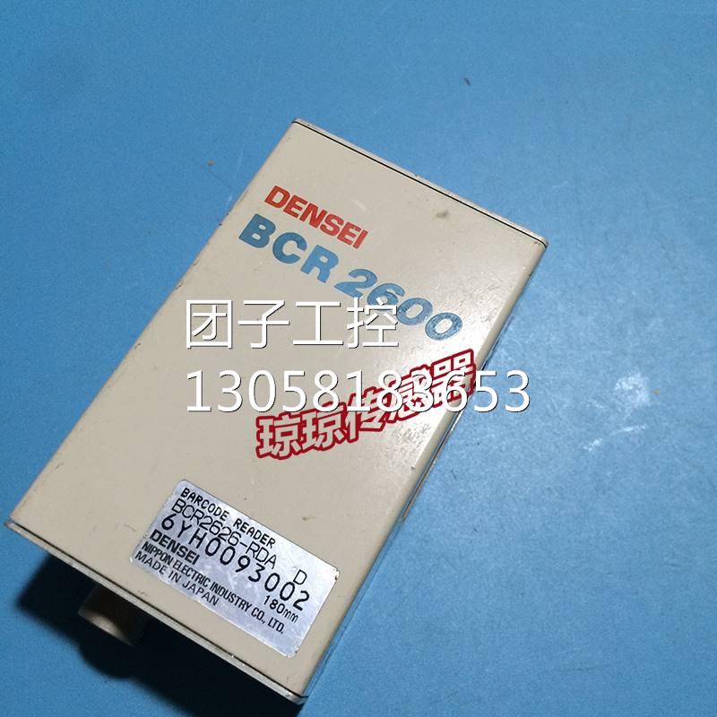 ！日本Densei条形码扫描器BCR2626-RDA询价