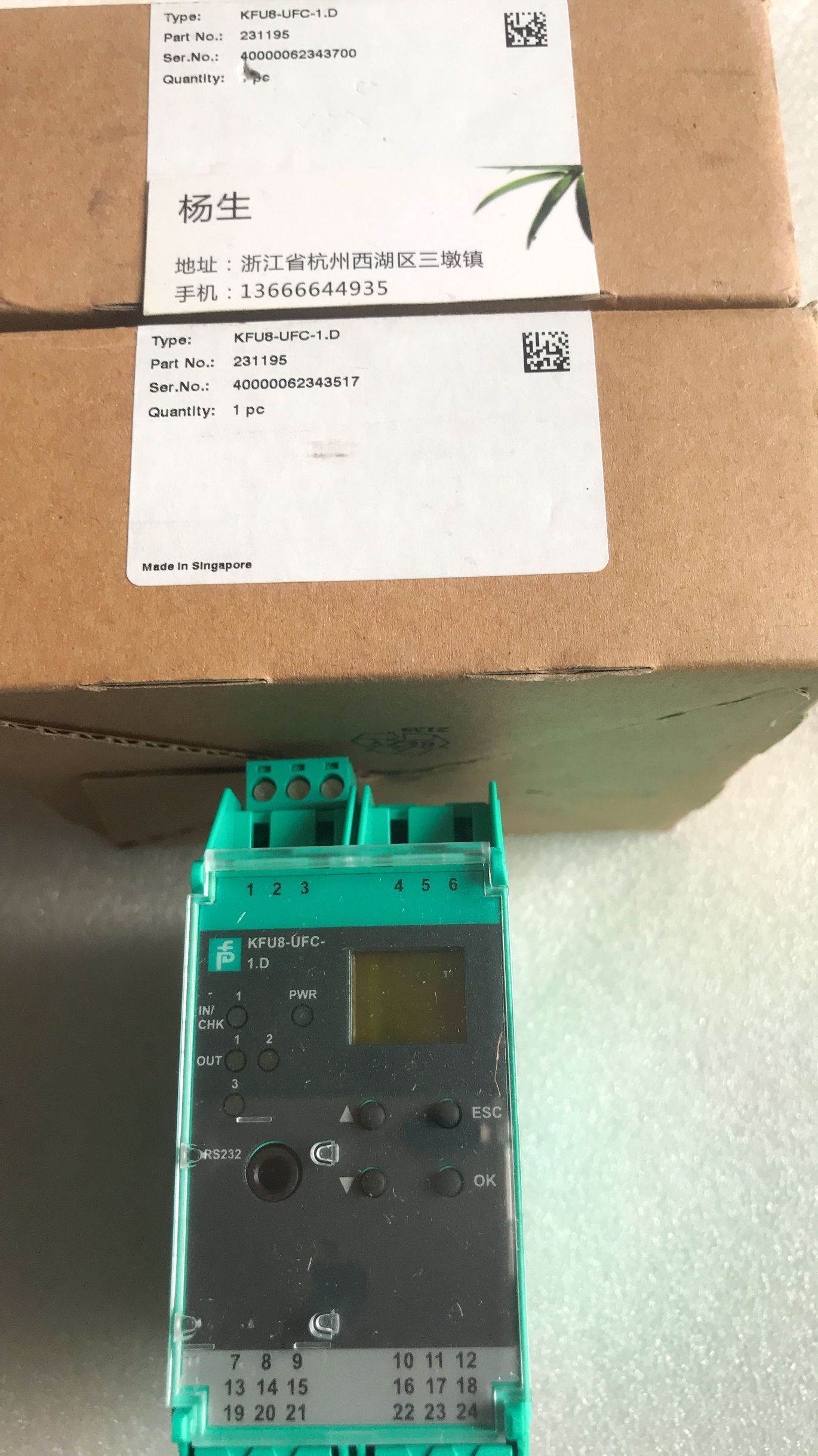 全新原装进口德国倍加福P+F信号调节器KFU8-UFC-1.D包邮询价