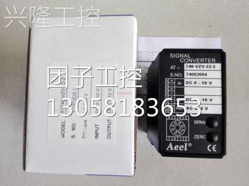 ！台湾 AECL AT740-VZV-A2-U 转换器 全新原装！询价