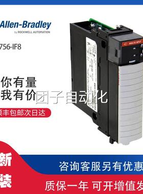 1756-IF16H 1756-IF16IH 1756-IF8 1756-IF8H AB罗克韦尔全新原装