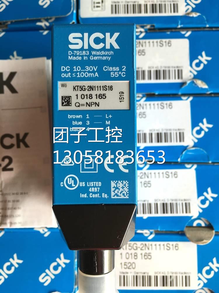 !现货销售全新原装德国西克SICK色标传感器KT5G-2N1111S16询价
