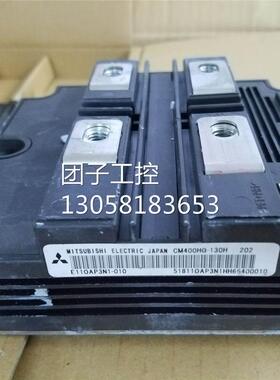 ￥CM400HG-130H 询价