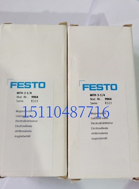 费斯托FESTO 气缸ADVC-10-10-A-P 188079 正品现货询价