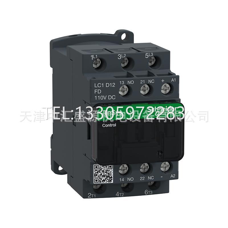 $LC1D12FDC直流接触器 DC110V 3P 12A三极接触器LC1D-12FDC询价