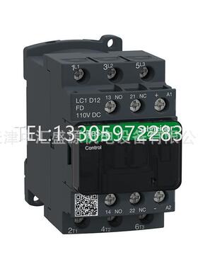 $LC1D12FDC直流接触器 DC110V 3P 12A三极接触器LC1D-12FDC询价