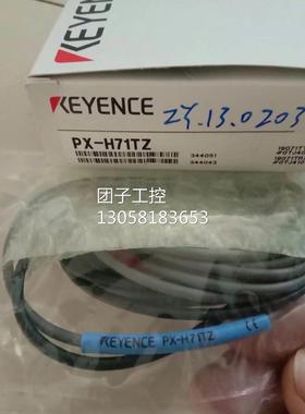 ￥KEYENCE基恩士 传感器 PX-H71TZ 询价