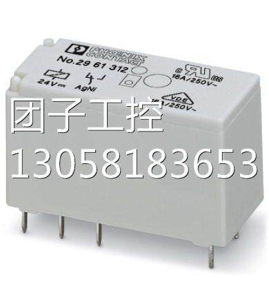 ！菲尼克斯安全继电器 - PSR-SCP-230UC/ESAM4/3X1/1X2/B - 29014
