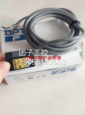 ！奥AVCT普士全X新正品ZR-L100距0N OPE激光传感器光电开关1米离