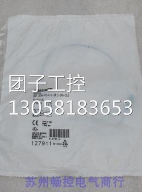 ￥全新BALLUFF传感器 BMF 303K-PS-C-2-SA2-S49-00,5 BMF003L 询