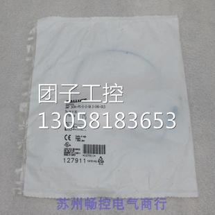 询 SA2 S49 303K BMF003L ￥全新BALLUFF传感器 BMF