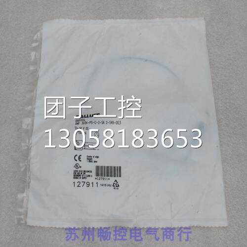 ￥全新BALLUFF传感器 BMF 303K-PS-C-2-SA2-S49-00,5 BMF003L 询