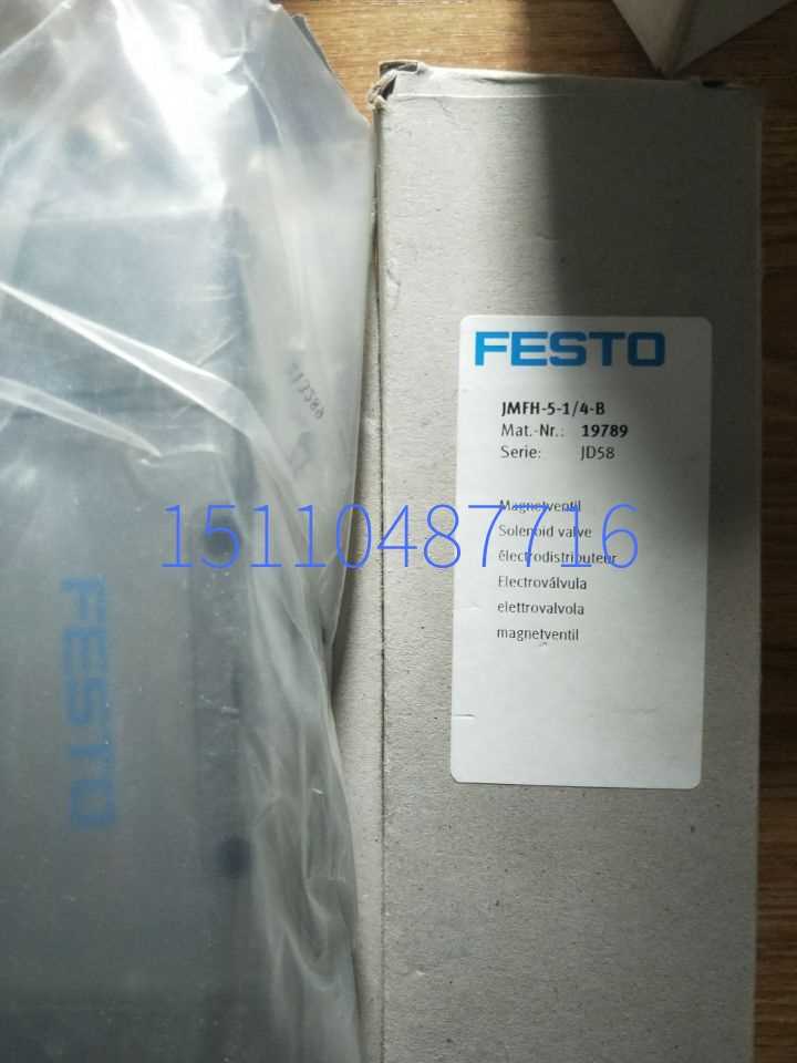 ￥全新正品 费斯托FESTO 比例阀 MPPE-3-1/4-6-420-B 161170 询价