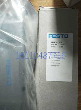 ￥全新正品 费斯托FESTO 比例阀 MPPE-3-1/4-6-420-B 161170 询价