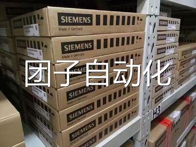 全新原装正品西门子数